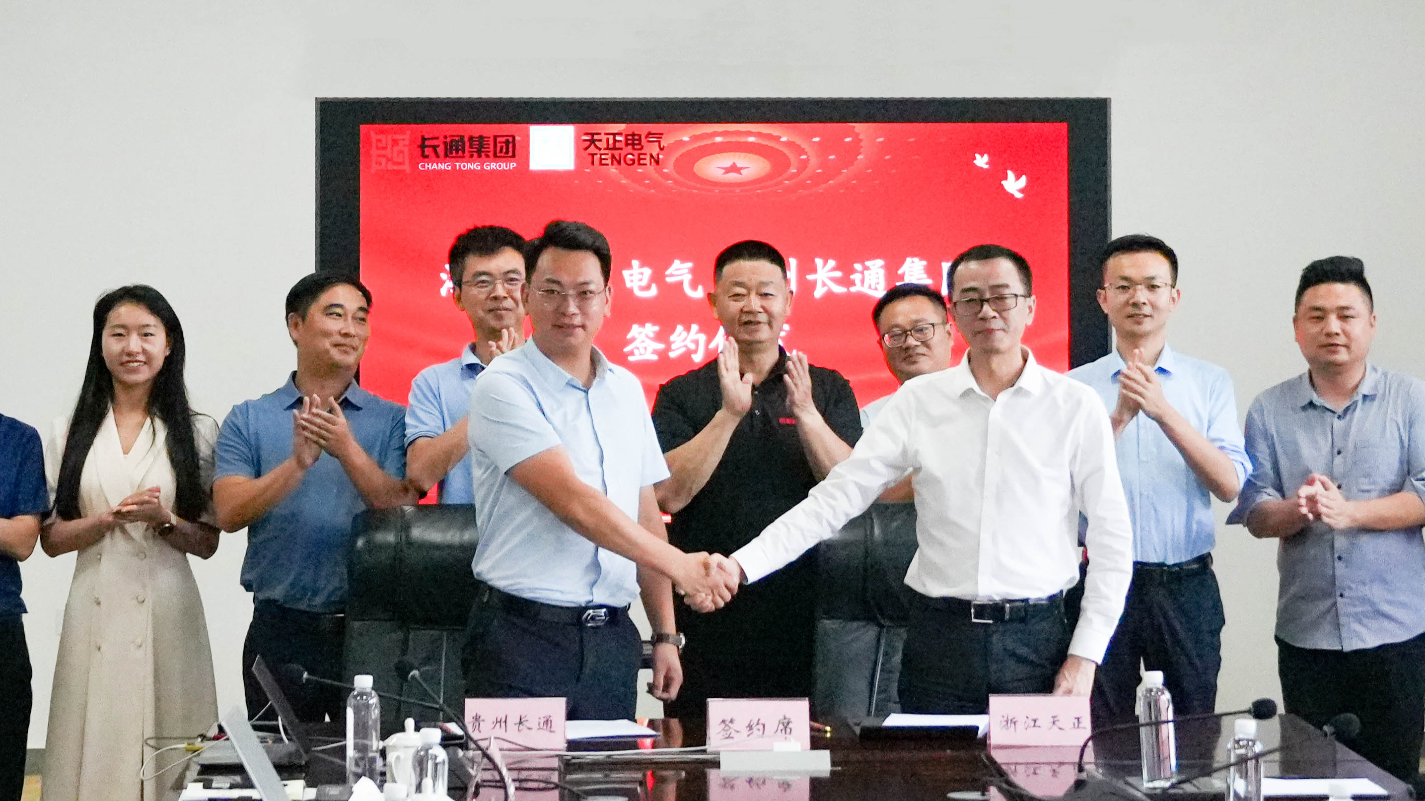 DG视讯与长通签署战略合作