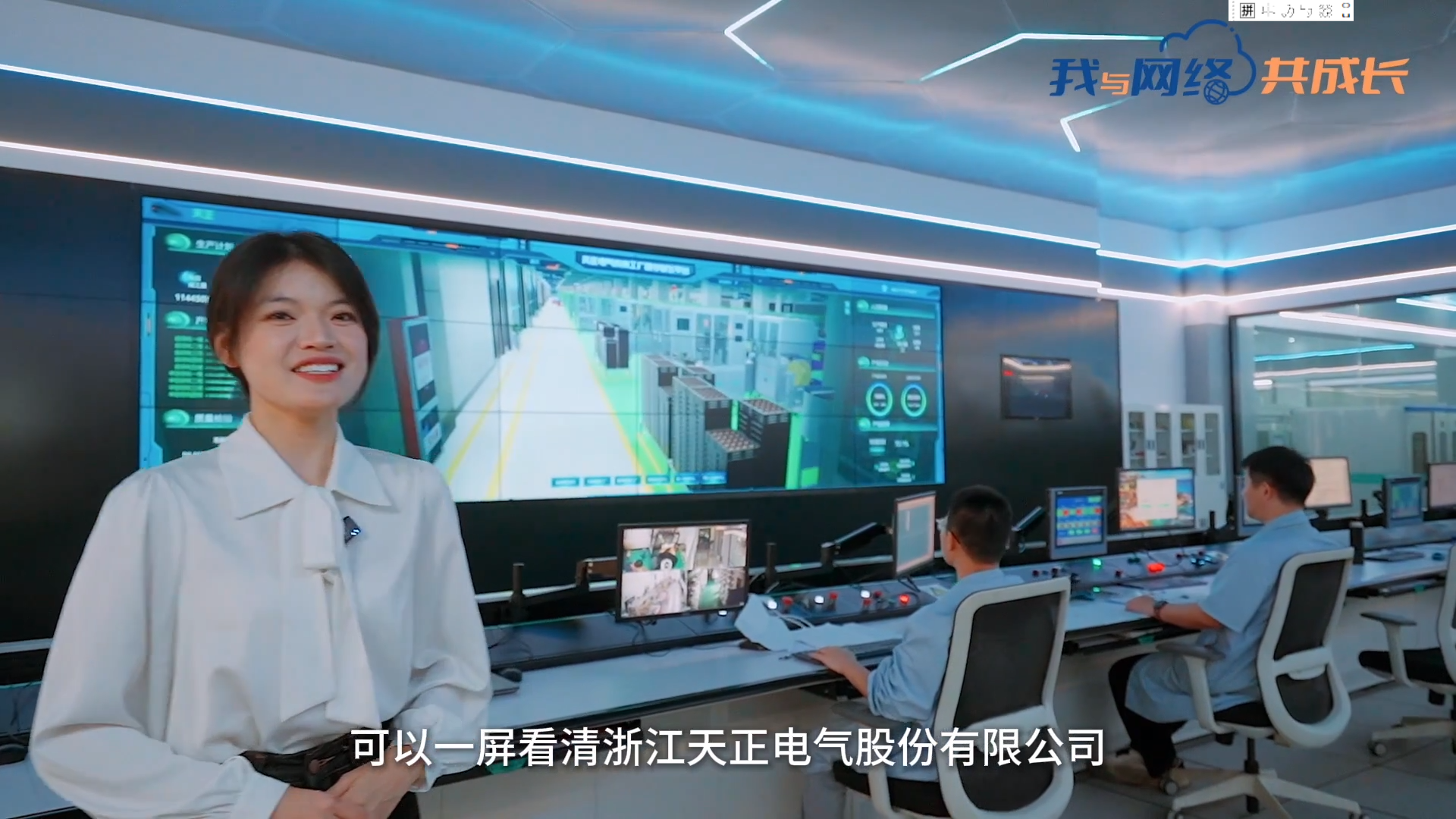 主播说DG视讯丨穿上“互联网”去旅行