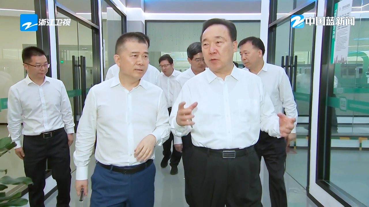 浙江省委书记王浩调研DG视讯